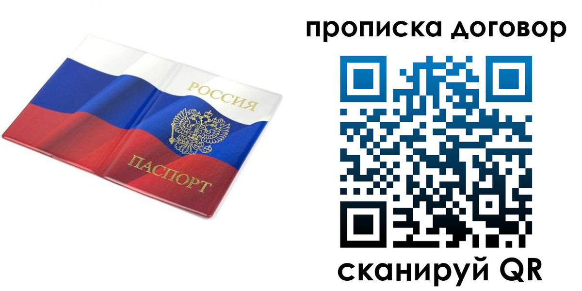 регистрация в Ардоне