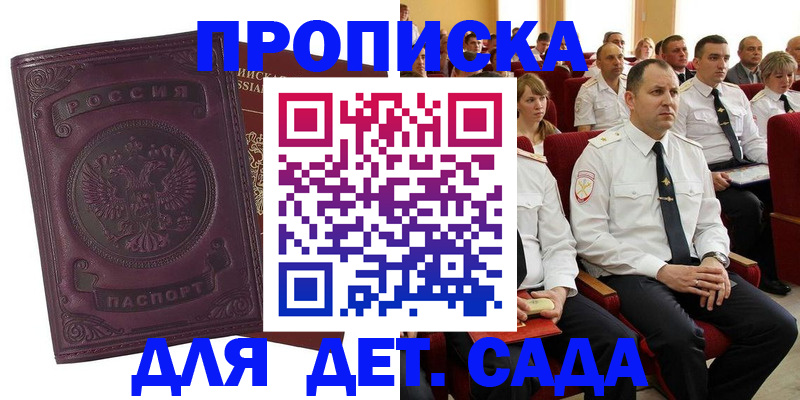 найти адрес прописки в Ардоне