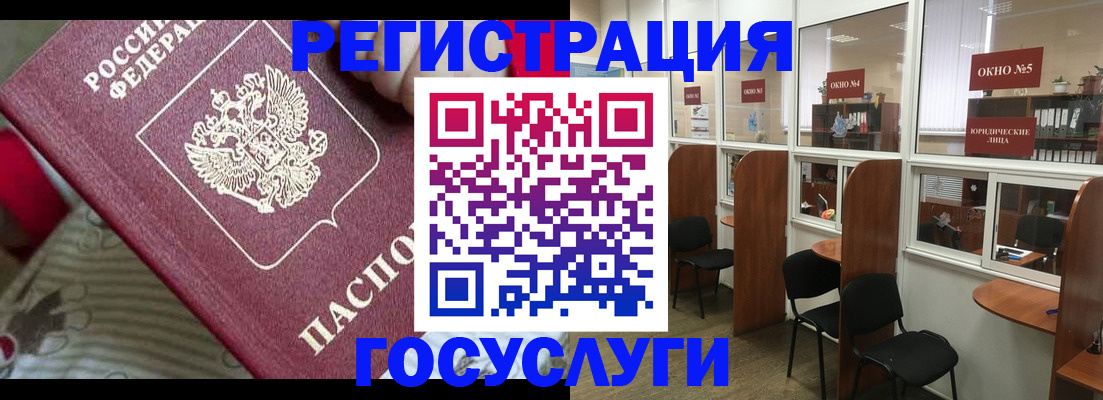 миграционный учет в Ардоне
